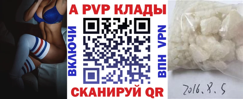 Купить Порхов Каннабис МЕТАДОН ГАШ НБОМе КОКАИН Меф