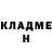 КЕТАМИН VHQ Hector Lamar