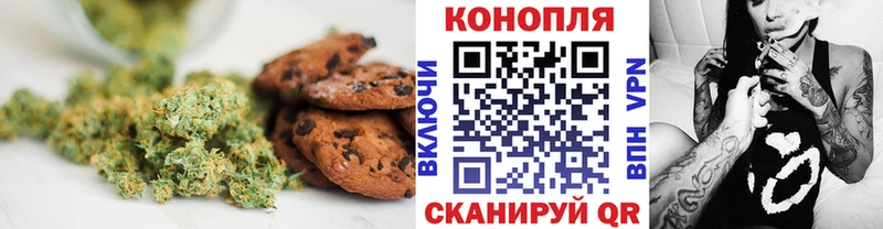 Cannafood марихуана  цена   Порхов 