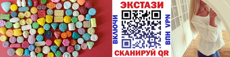 наркошоп  Порхов  Ecstasy круглые 