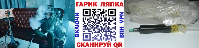 МЕГА как зайти  Порхов  ГАШИШ хэш 