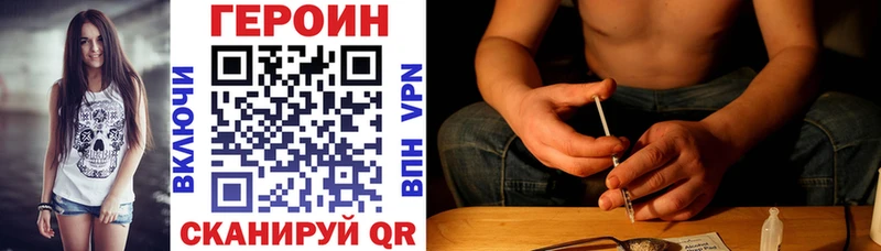 ГЕРОИН афганец Порхов