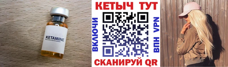 omg tor  Порхов  Кетамин VHQ 