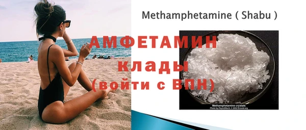 герыч Армянск