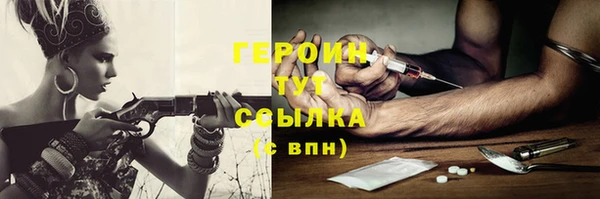 амфетамин Арсеньев