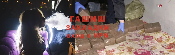 амфетамин Арсеньев