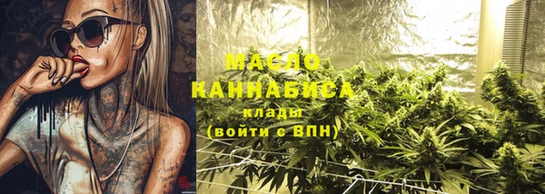 каннабис Аркадак
