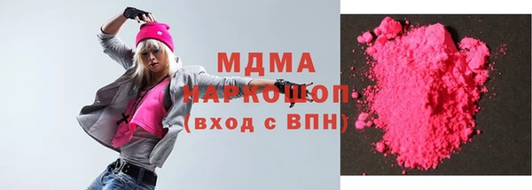 амфетамин Арсеньев