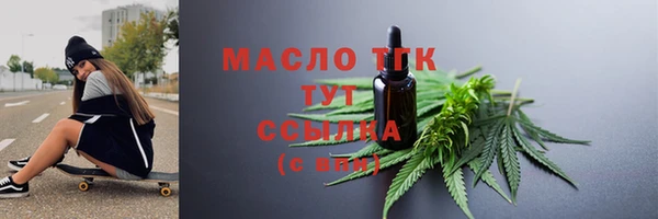 амфетамин Арсеньев