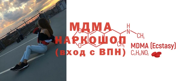 герыч Армянск