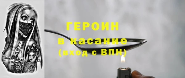 амфетамин Арсеньев