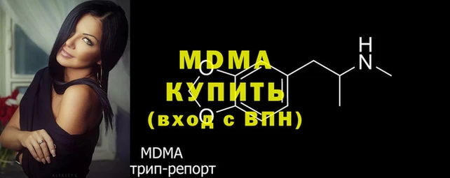амфетамин Арсеньев