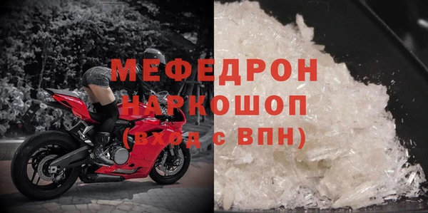 амфетамин Арсеньев
