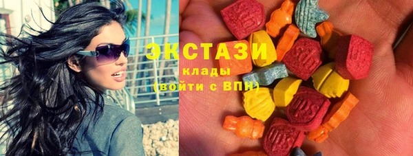 амфетамин Арсеньев
