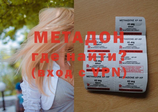 амфетамин Арсеньев