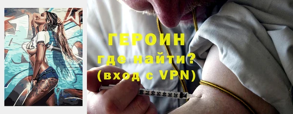 амфетамин Арсеньев