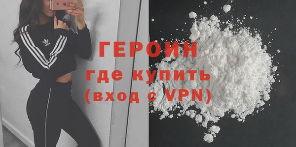 герыч Армянск
