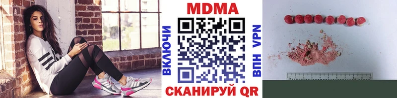 MDMA молли  Порхов 