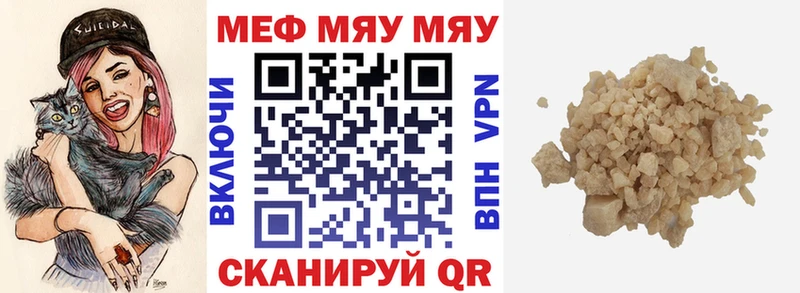 Меф mephedrone  Порхов 