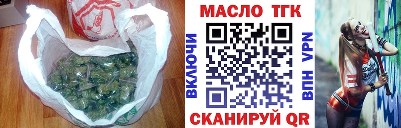 мориарти формула  Порхов  Дистиллят ТГК вейп 