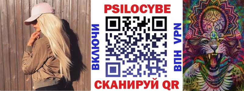 Галлюциногенные грибы MAGIC MUSHROOMS  Порхов 